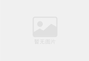 新野精准测漏水师傅的电话是多少?